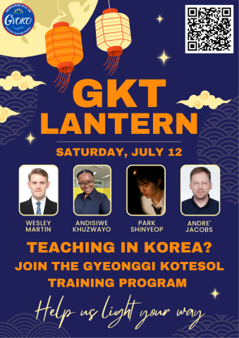 GKT Lantern