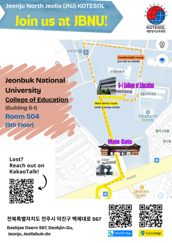JBNU Venue Map