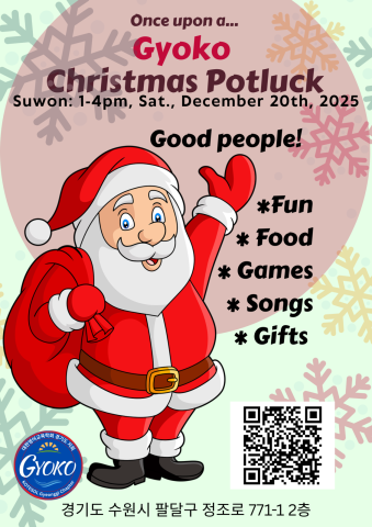 GYOKO Christmas Potluck